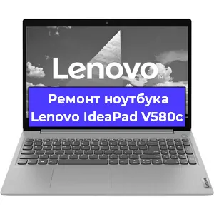 Замена видеокарты на ноутбуке Lenovo IdeaPad V580c в Новосибирске
